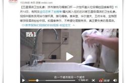 4分钟教程!海东工厂咨询热线电话_哔哩哔哩-3